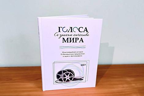 Издание БЕЛТА получило награду Международного конкурса 