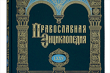 Завершилось издание 