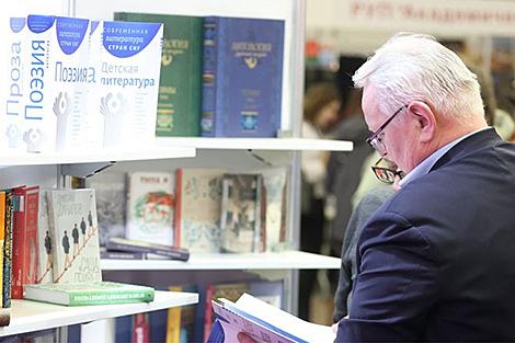 Минская международная книжная выставка-ярмарка открывается 17 марта