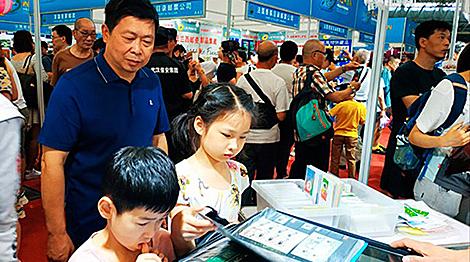 Экспозиция 