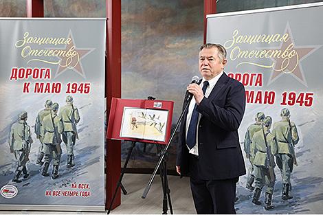 В Бресте презентовали книгу 