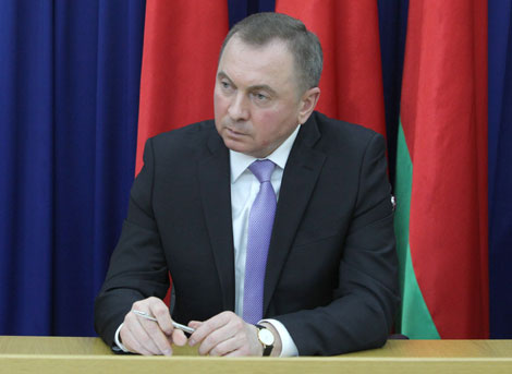 Макей: ЕАЭС должен сконцентрироваться на устранении препятствий и ограничений на своем рынке