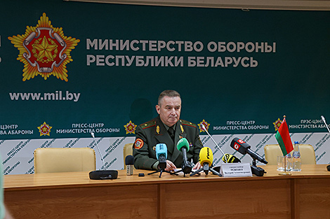 Минобороны: учение 