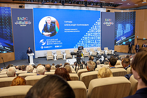 Турчин: укрепление технологического суверенитета - стратегическая задача ЕАЭС