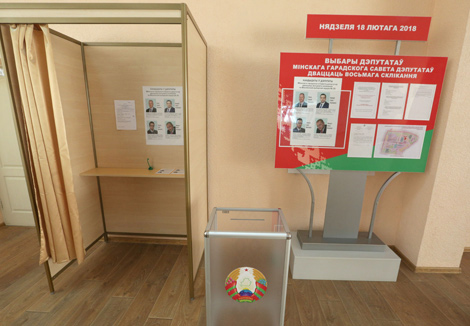 Посол Венесуэлы о выборах в Беларуси: хорошая организация и подготовленность сотрудников