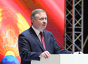 Кобяков: Проведение Генассамблеи МЭК является знаковым событием для Беларуси