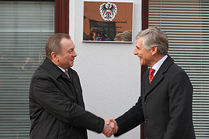 Макей: Открытие посольства Австрии в Беларуси поможет появиться новым масштабным проектам