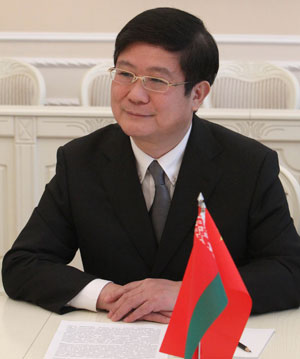 Цуй Цимин: Китай и Беларусь при строительстве экономического пояса Шелкового пути должны создать модернизированную версию прагматичного сотрудничества