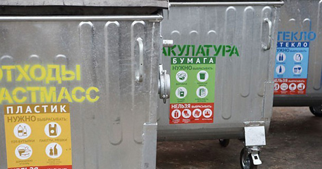 Беларусь заинтересована в изучении опыта Швеции в сфере переработки отходов