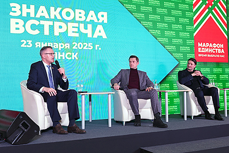 На чем основаны национальные ценности белорусов? Гигин на 