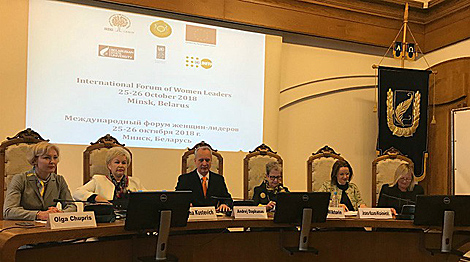 Дапкюнас на форуме в Минске отметил востребованность и пользу женского лидерства