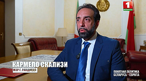 Мэр итальянского Рандаццо: за поездку в Беларусь меня подвергли критике
