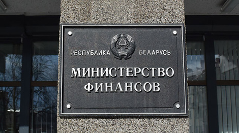 Минфин о развитии 