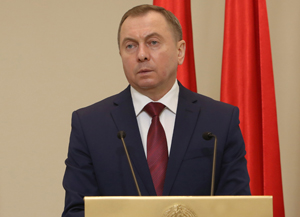 Макей: Беларусь хочет сделать максимум возможного для мира и стабильности в регионе