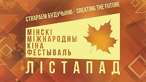 Смешение жанров, документалистика и использование нейросетей. Что покажут на анимационном конкурсе 