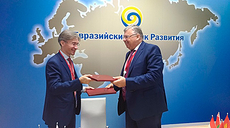 Belarus Development Bank, Eurasian Development Bank sign memorandum of understanding