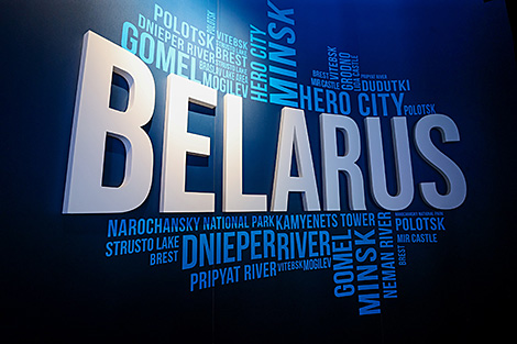 Agreements signed in Dubai to advance Belarus’ cooperation with foreign partners