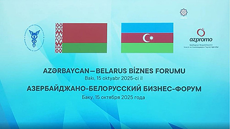 Belarus-Azerbaijan cooperation in focus of business forum