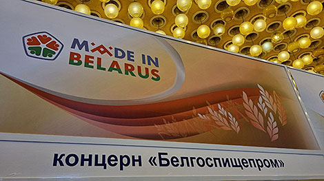 Belarus takes part in Armenia Expo in Yerevan