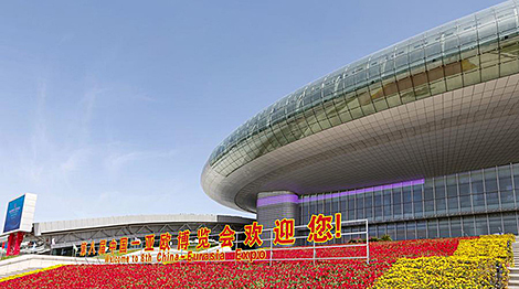 Belarus to take part in China-Eurasia Expo in Urumqi