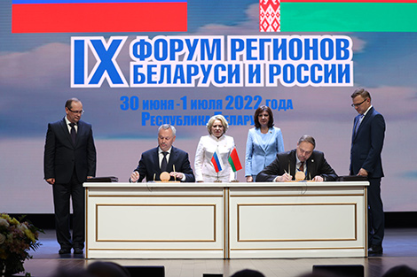 Six documents on cooperation signed at Forum of Regions in Grodno