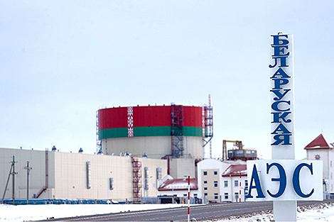 Belarusian nuclear power plant generates over 38bn kWh of electricity