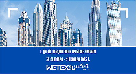 Belarus to take part in WETEX in UAE