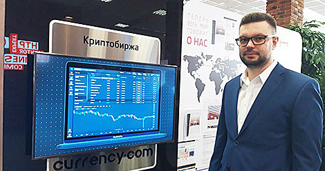Belarusian crypto currency exchange to become fully operational in Q2 2019