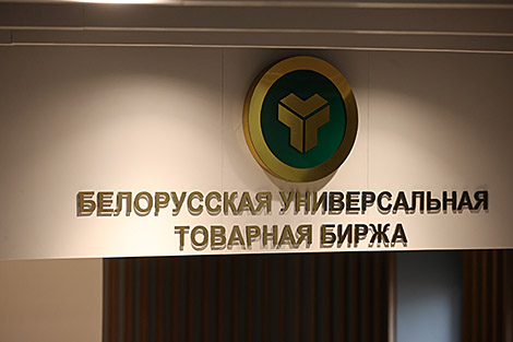 Belarusian commodity exchange takes part in BakuBuild expo