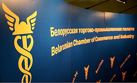 Chambers of commerce of Belarus, Pakistan discuss business cooperation