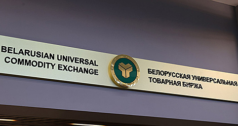 Commodity exchanges of Belarus, St Petersburg to strengthen partner relations