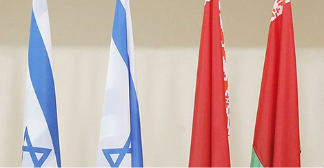 Belarus, Israel plan to hold export-import forum