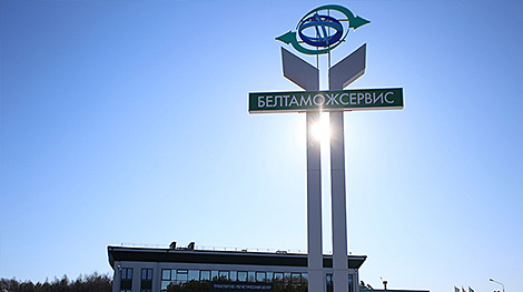 Beltamozhservice to attend China International Import Expo