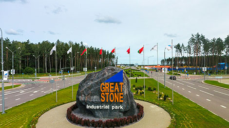 Great Stone, Bashkortostan’s Development Corporation sign memorandum of cooperation