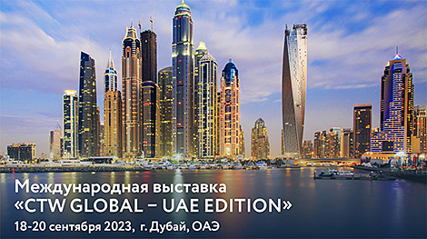 National Center for Marketing to organize Belarus’ exposition at CTW UAE in Dubai