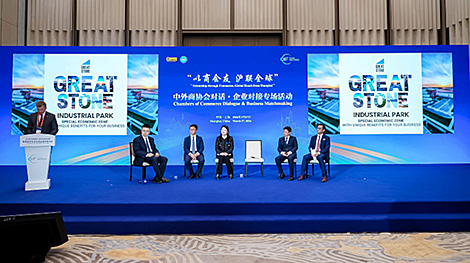 China-Belarus Great Stone park participates in Shanghai investment conference