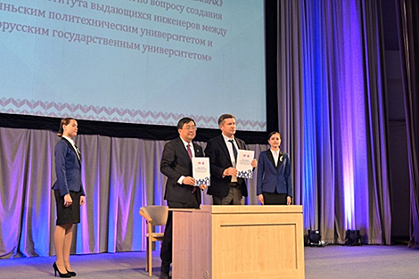 BSU, Dalian University of Technology to set up joint institute for outstanding engineers