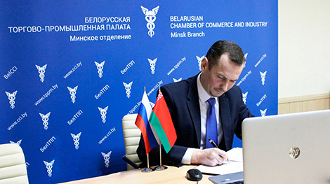 Regional chambers of commerce of Belarus, Russia sign cooperation agreement