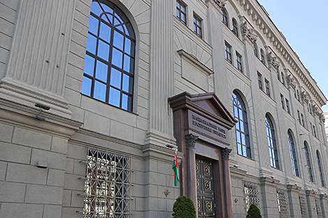 Belarus’ refinancing rate projected at 9-9.5% per annum in 2024