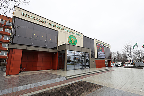 To expand business presence on exchange market. BUCE to cooperate with Russian Export Center