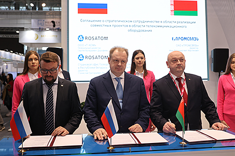 Belarus, Russia to develop smart city projects, telecommunication equipment projects