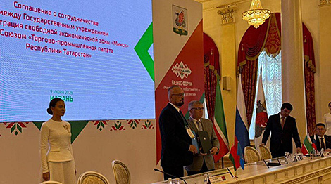Belarus’ FEZ Minsk signs cooperation agreement with Russia’s Tatarstan