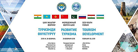 Plans to present Belarus’ tourism potential at international forum in Bishkek