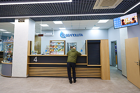 Belarus in top 15 on UPU Integrated Index for Postal Development