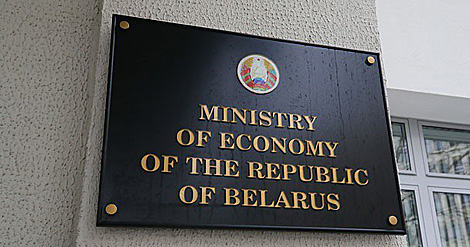 Belarus looking into South Korean experience of digital transformation of industrial sector