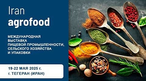 Belarus to take part in Iran Agrofood expo in Tehran