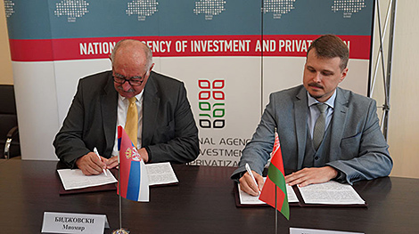 Serbian company to help NAIP attract Balkan investment in Belarus