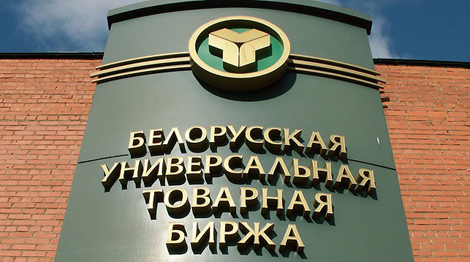 Chinese companies to buy raw materials, finished products via Belarusian commodity exchange