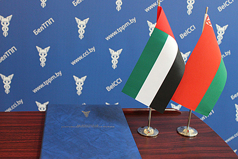Chambers of commerce of Minsk, Abu Dhabi sign cooperation agreement