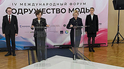 Belarusian Bellegprom, Russian Export Center sign MoC